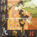 Japonsko